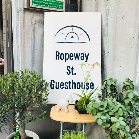 Ropeway St. Guesthouse Matsuyama  Eksteriør billede