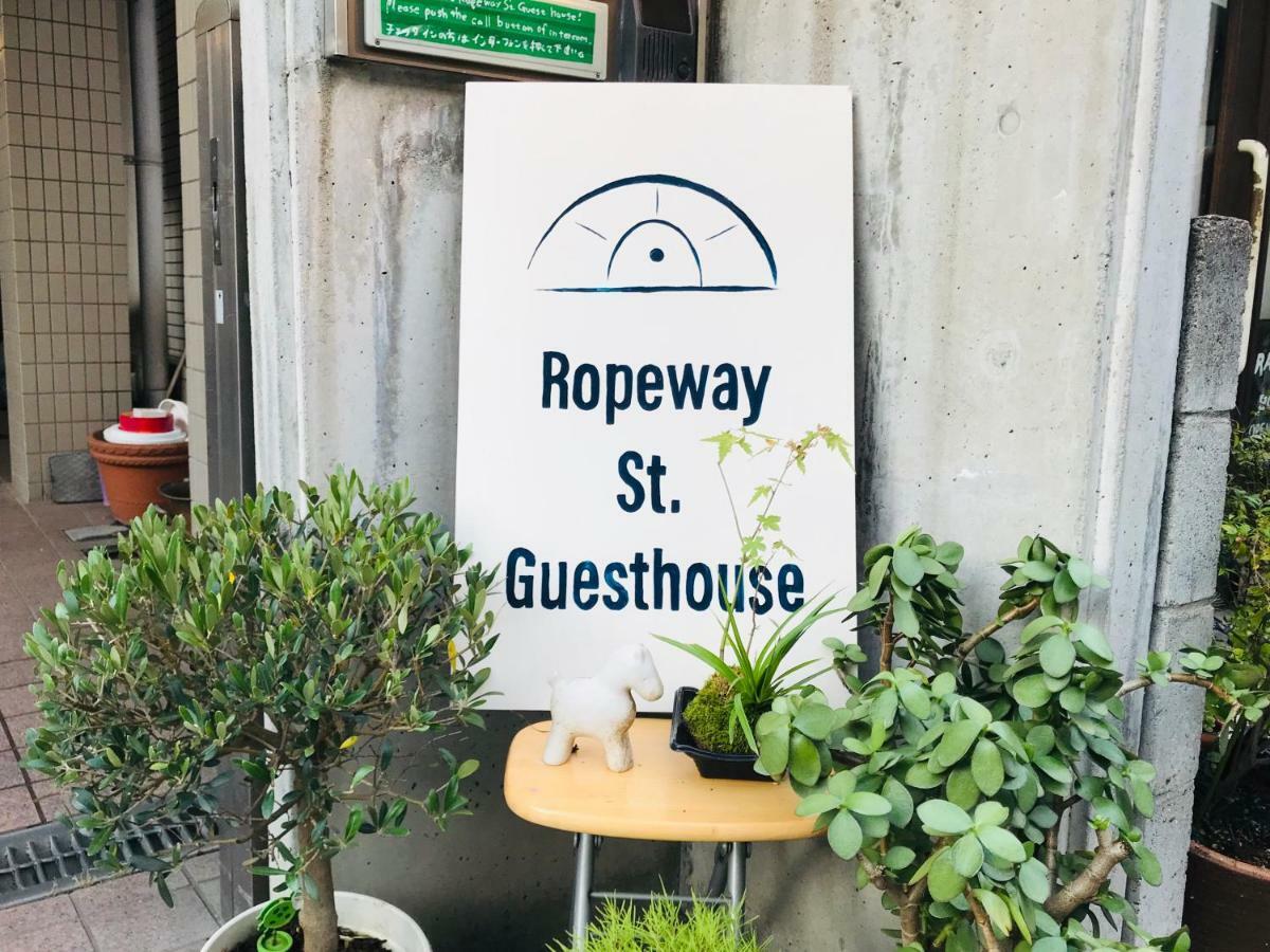 Ropeway St. Guesthouse Matsuyama  Eksteriør billede